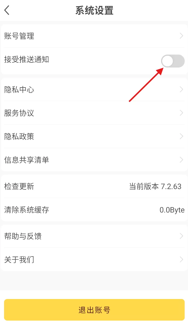 一车上门服务端