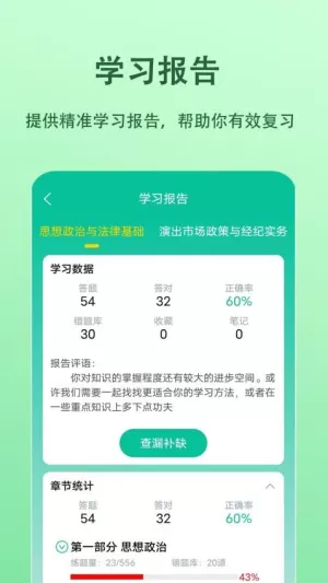 演出经纪人题小宝