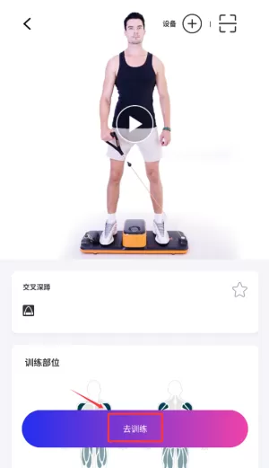 亿健运动