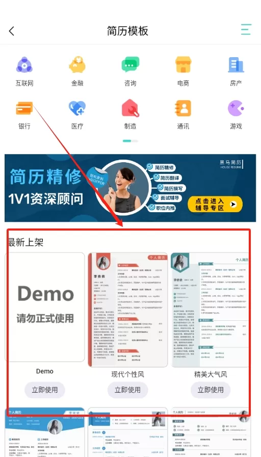 易职顺