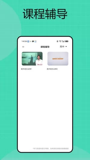 研修网