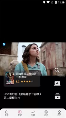 追剧兔安卓版