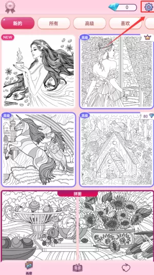 画板画图