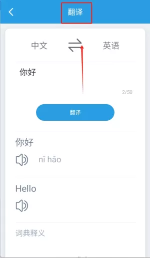 海马点读机