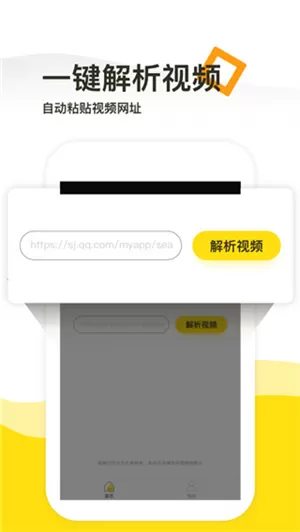 一键去水印正版