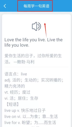 海马点读机