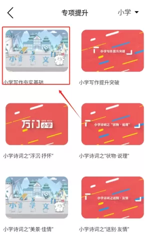 研修网