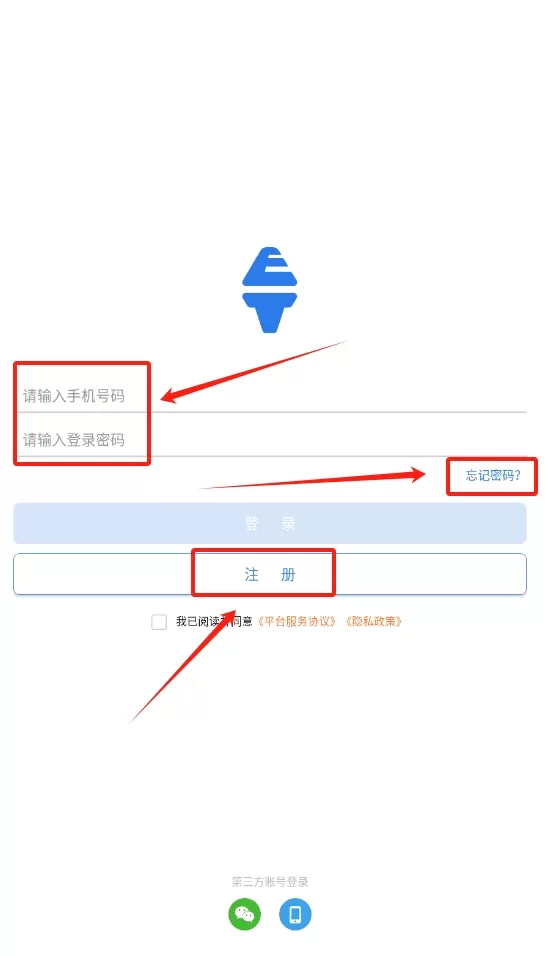 易修梯
