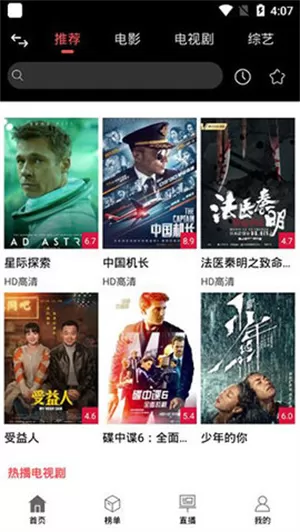 一拳影视
