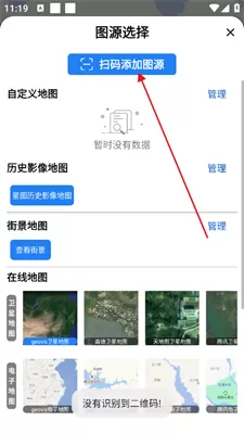 一起看地图街景地图