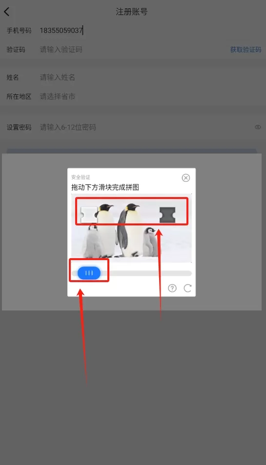 易修梯