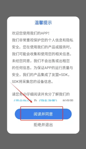 研修网