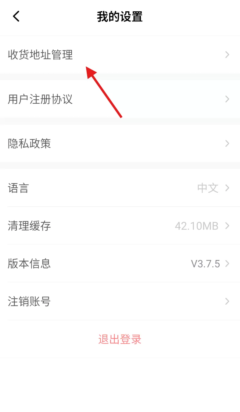 曜影医疗