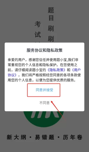 演出经纪人题小宝