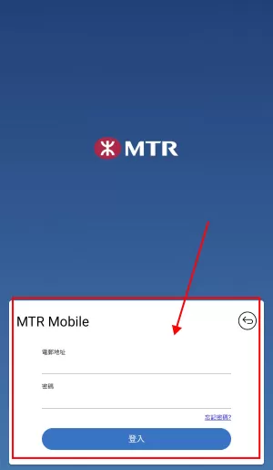MTR Mobile