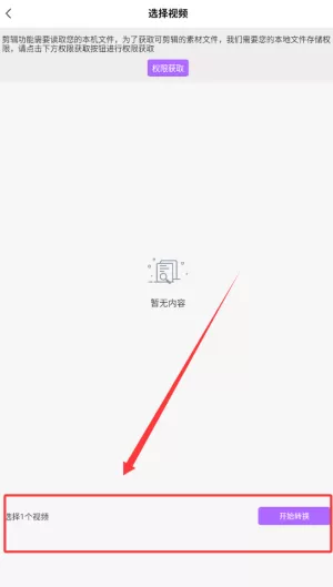 音乐大全播放器