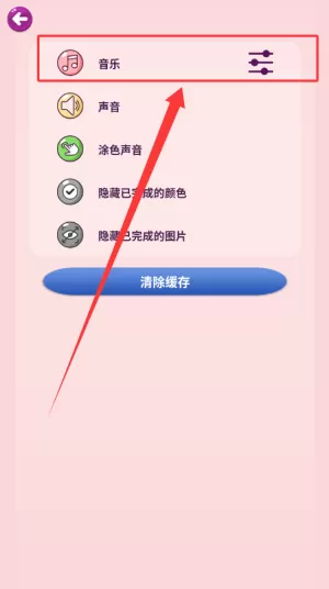 画板画图