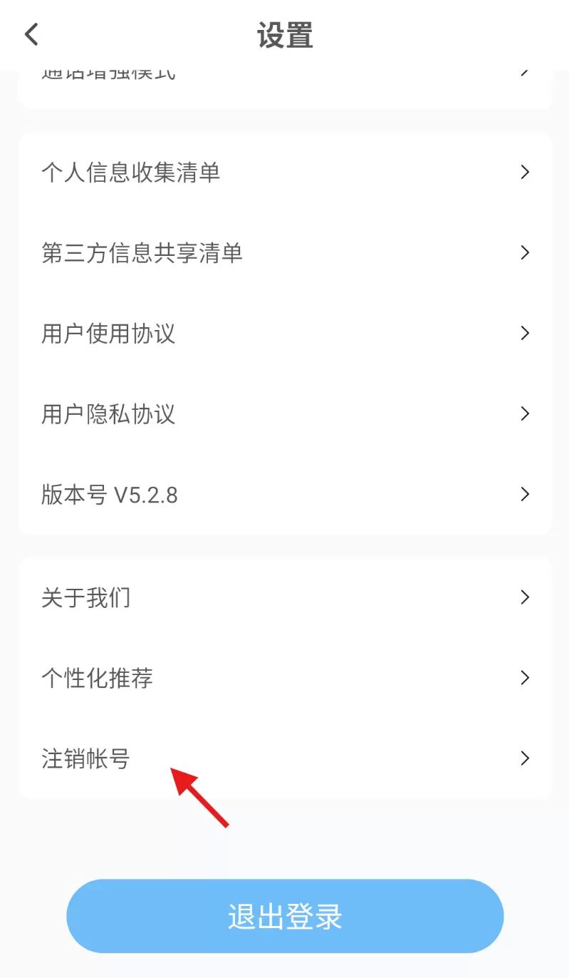 央心心理咨询
