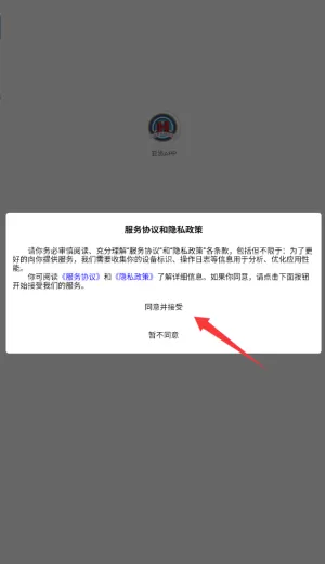 亚协