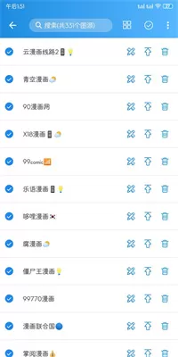 异次元漫画app无广告版