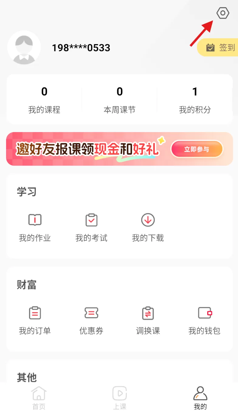 成就非凡