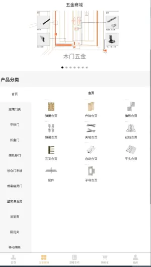 亚协