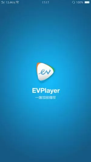 ev加密播放器手机版(evplayer2)