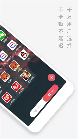 微信双开无广告