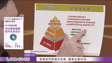星火电视手机版