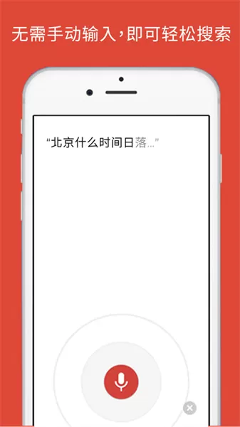 chrome去广告插件版