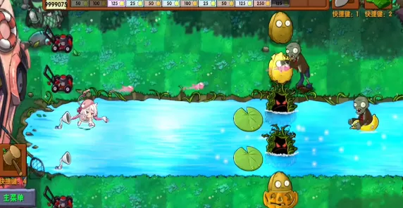 植物大战僵尸融合版