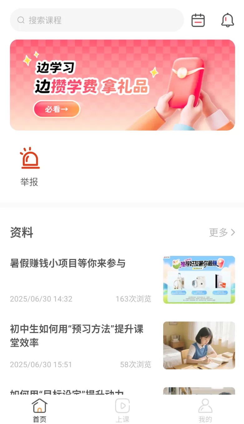成就非凡