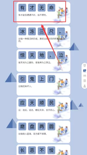 这也能过关
