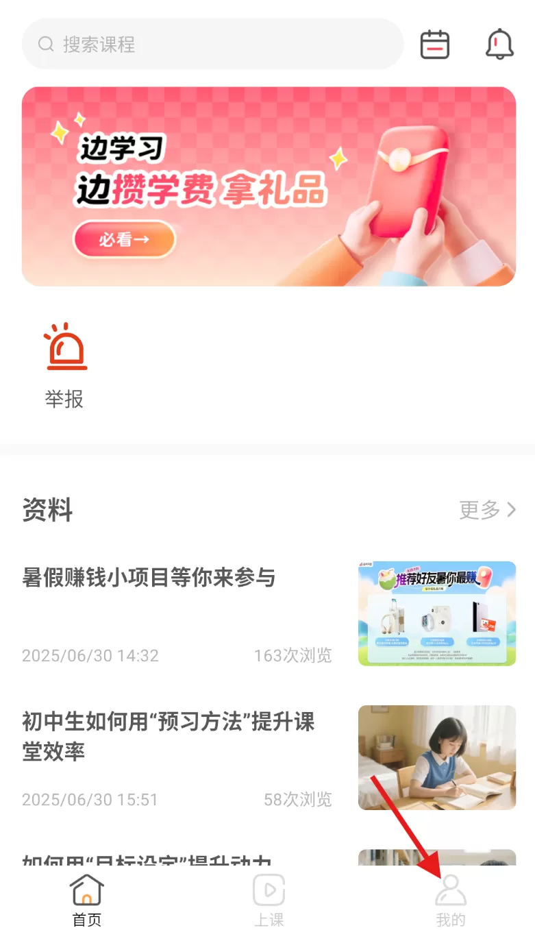成就非凡
