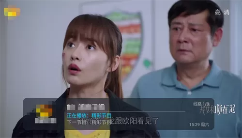 野火直播最新版