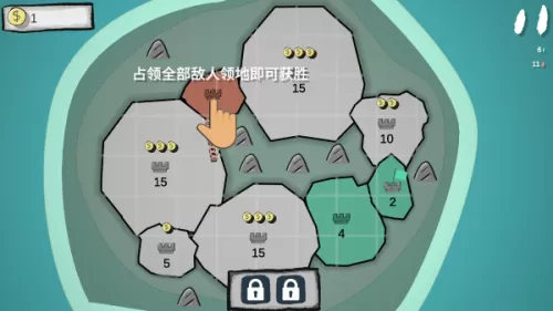 占山为王