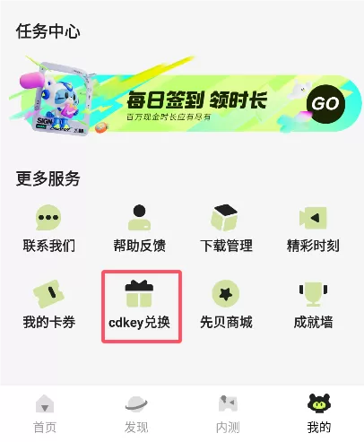 腾讯先锋