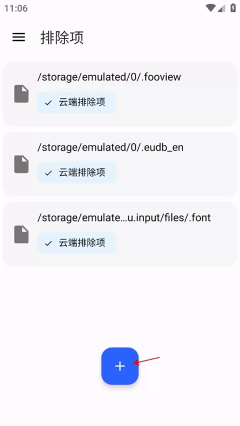 清浊正版