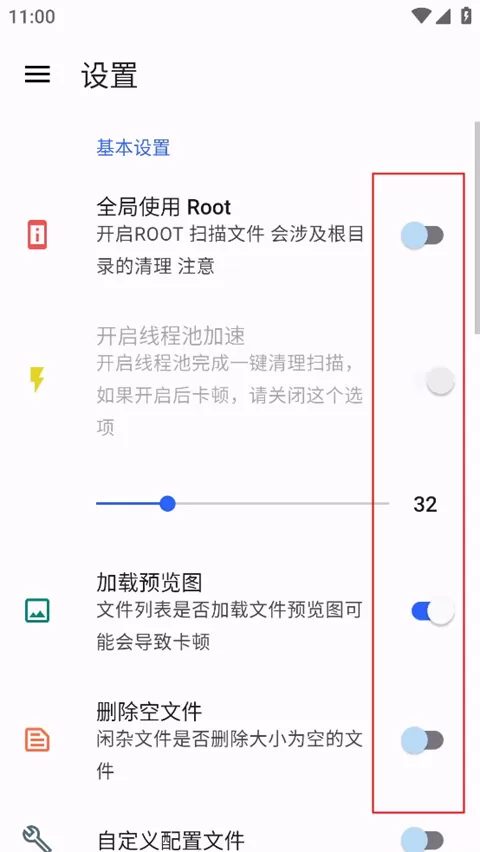 清浊正版