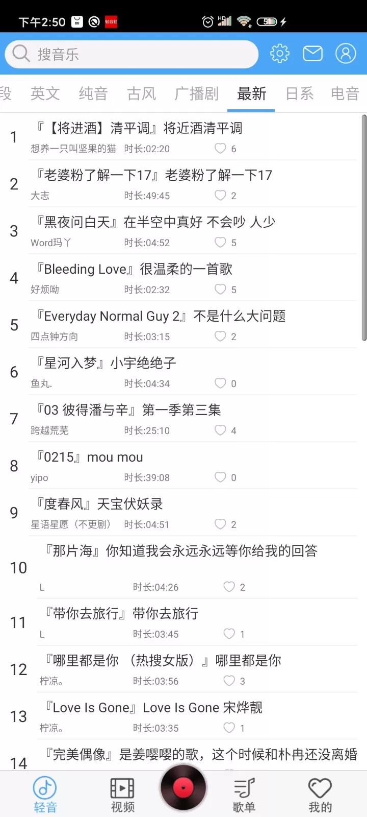轻音社免费会员版