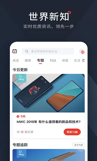 西梅