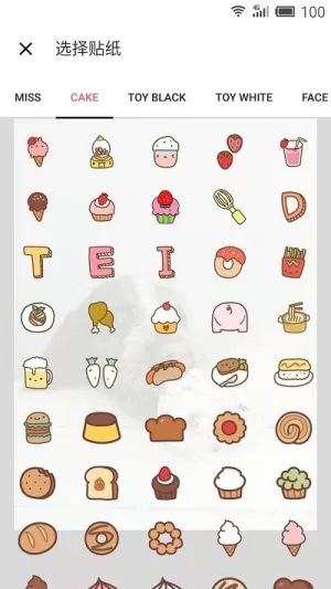 doodle贴纸