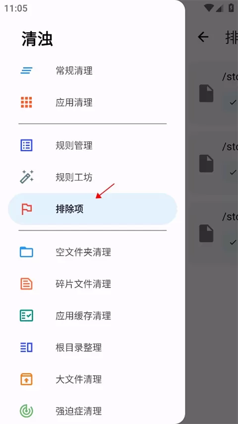 清浊正版