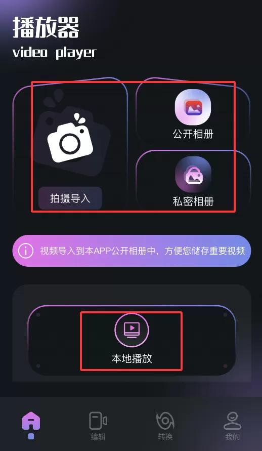 微拍