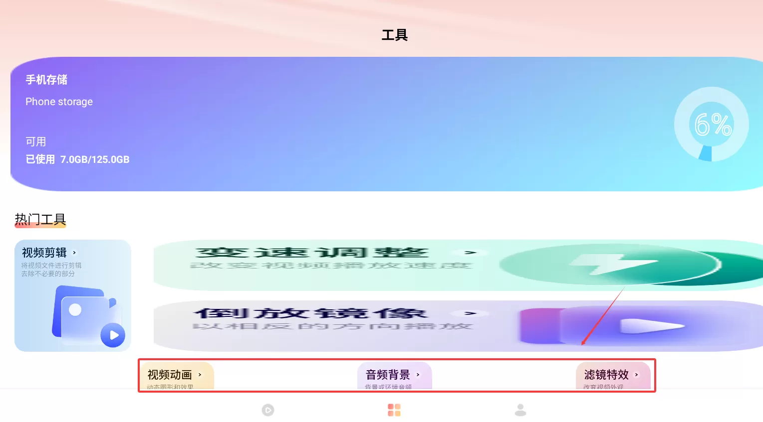山竹