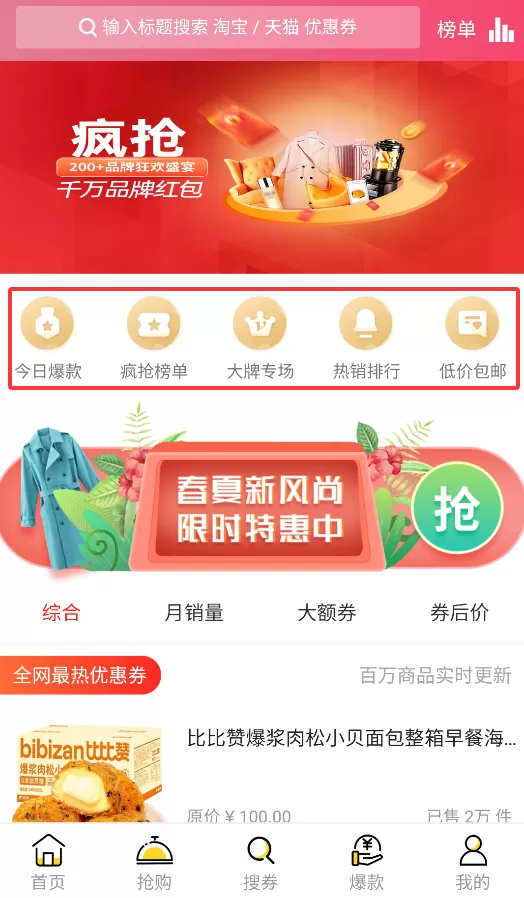囍爱帮