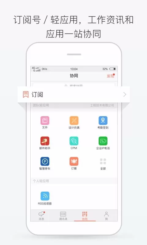 轻推