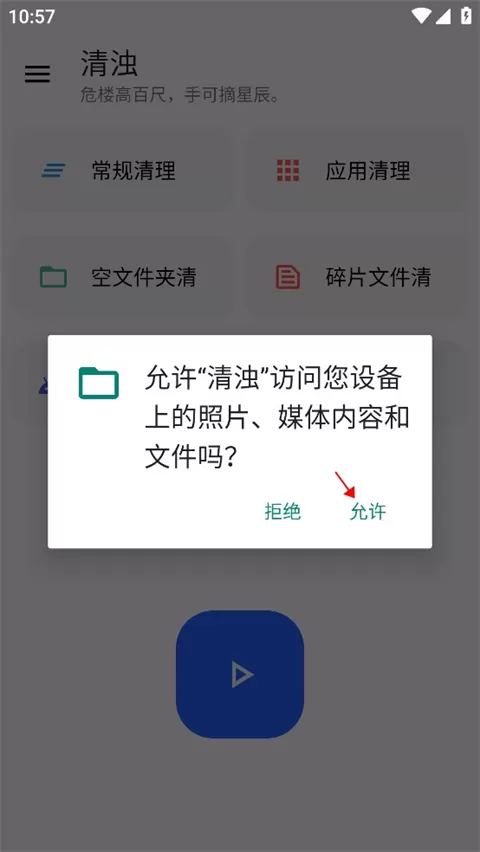清浊正版