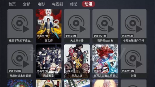 神仙影视最新版