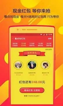 瓦力抢红包神器安卓版